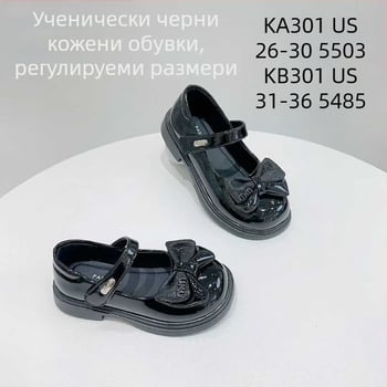 Детски обувки за момичета в британски стил с лепенка, ултра-фибър кожа, PU стелка, TPR подметка