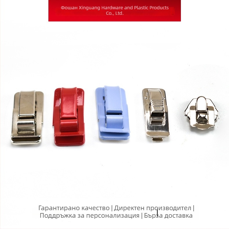 Заключалка с кука за метална кутия, модел XH-020-022, Xinguan hardware