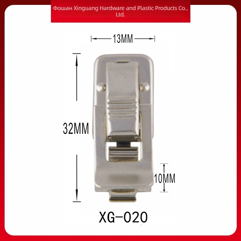 Заключалка с кука за метална кутия, модел XH-020-022, Xinguan hardware