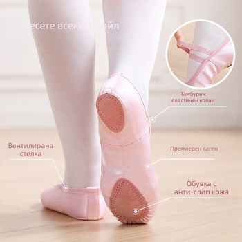 Танцови обувки за балет с копринена горна част, дишащи и леки, за момичета