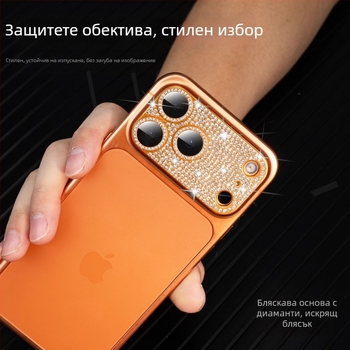 Стъклено защитно фолио за обектива на iPhone 17 задната камера — HD, удароустойчиво, прахоустойчиво