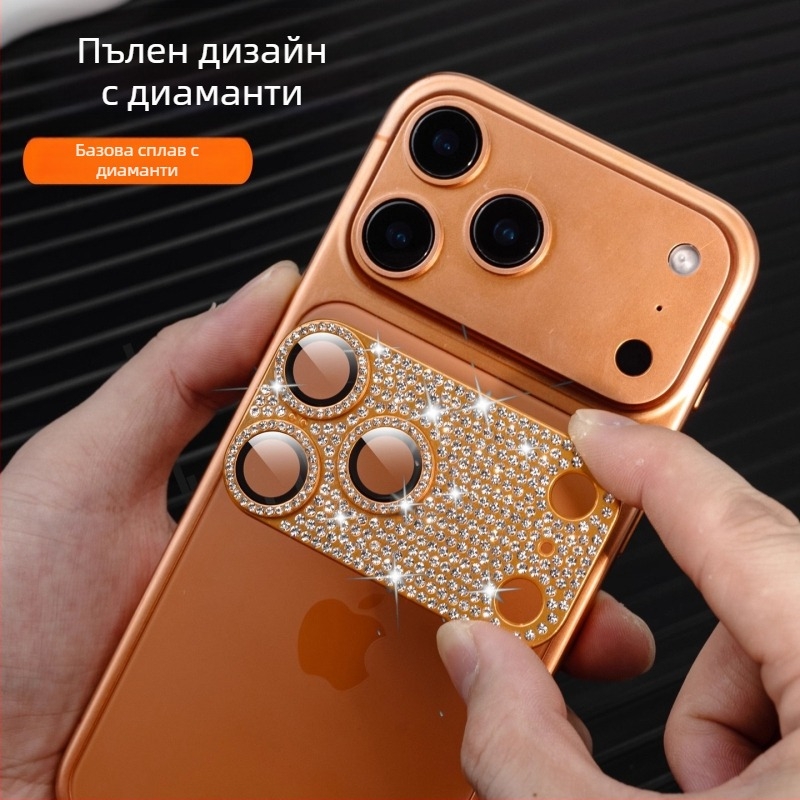 Стъклено защитно фолио за обектива на iPhone 17 задната камера — HD, удароустойчиво, прахоустойчиво