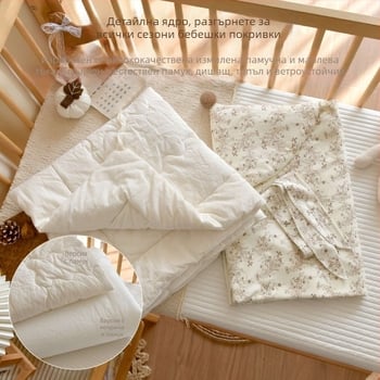 Бебешко одеяло за новородено, зимно, чист памук, пълнеж полиестер и памук, тегло 0.55-1.0 кг, с подвижна вътрешна памучна подплата