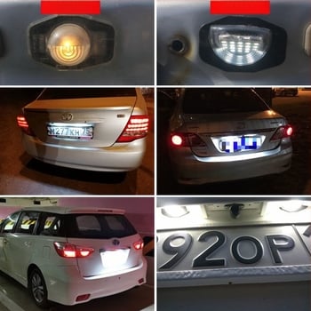 LED осветление за регистрационен номер за Toyota 20 Series (Corolla, Wish, Crown, Alphard), 12V, 5W, живот до 30000 ч, LED източник