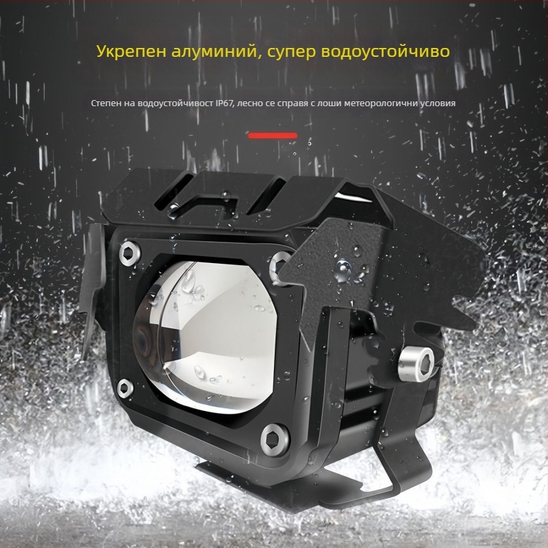 LED лазерен прожектор за мотор, анти-мъгла, външно монтиране