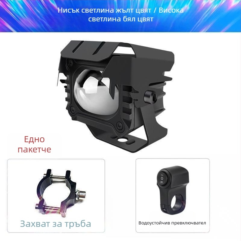 LED лазерен прожектор за мотор, анти-мъгла, външно монтиране