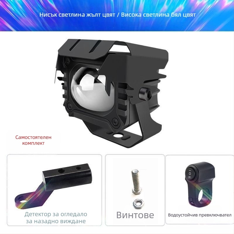 LED лазерен прожектор за мотор, анти-мъгла, външно монтиране