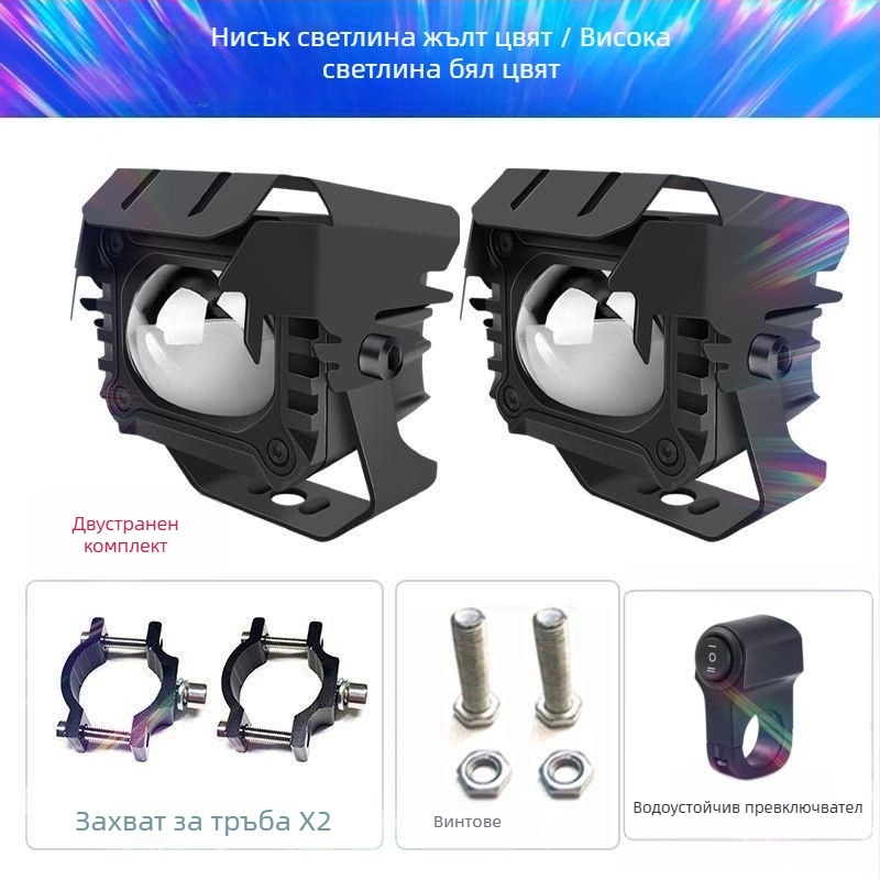 LED лазерен прожектор за мотор, анти-мъгла, външно монтиране