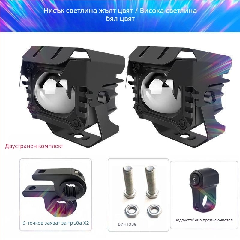 LED лазерен прожектор за мотор, анти-мъгла, външно монтиране