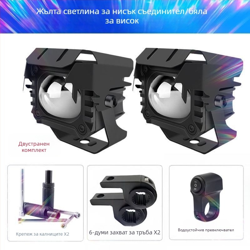 LED лазерен прожектор за мотор, анти-мъгла, външно монтиране