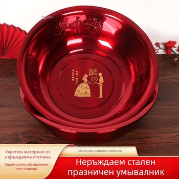 Chuan Ge Неръждаеми мивки за лице, двойка за сватбено тържество