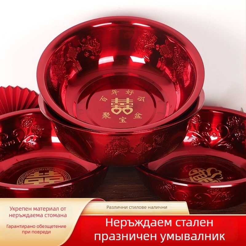 Chuan Ge Неръждаеми мивки за лице, двойка за сватбено тържество