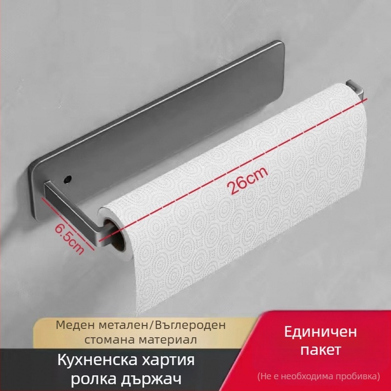 Стенно монтиран държач за кухненска хартиена кърпа, без пробиване, организатор за фолио, стил Модерна простота - Материал: Друг; Форма: Друг; Повърхностна обработка: 1; Стил: Модерна простота