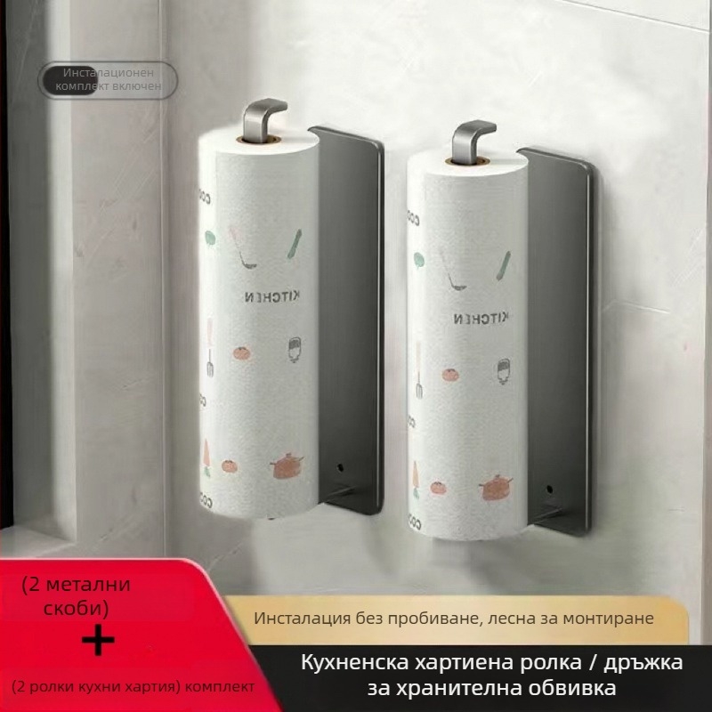 Стенно монтиран държач за кухненска хартиена кърпа, без пробиване, организатор за фолио, стил Модерна простота - Материал: Друг; Форма: Друг; Повърхностна обработка: 1; Стил: Модерна простота