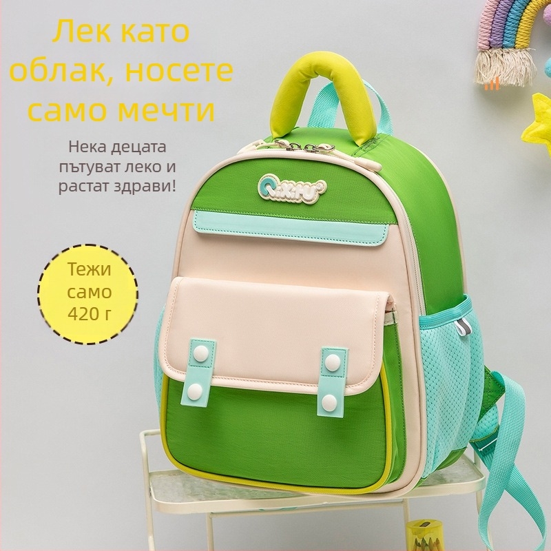 Детска раница от полиестер, ултра-лека, дишаща и водоустойчива, с извити презрамки