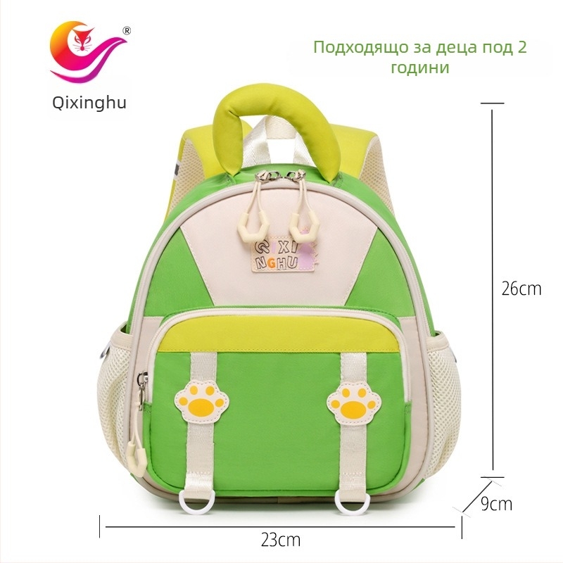 Детска раница от полиестер, ултра-лека, дишаща и водоустойчива, с извити презрамки