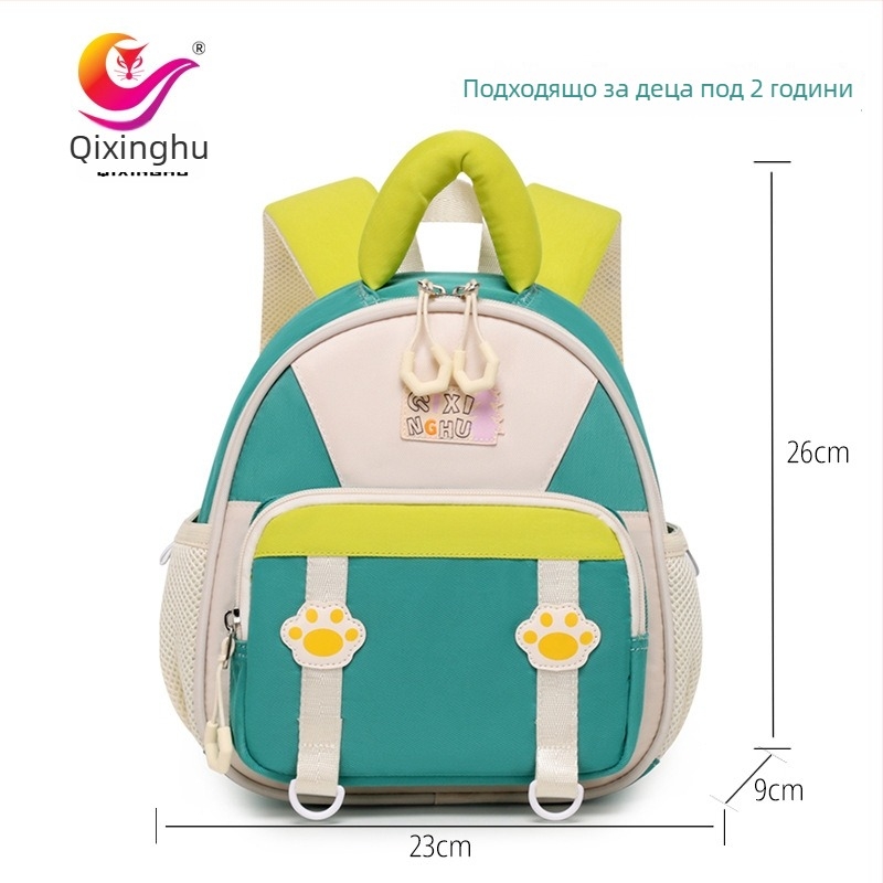 Детска раница от полиестер, ултра-лека, дишаща и водоустойчива, с извити презрамки
