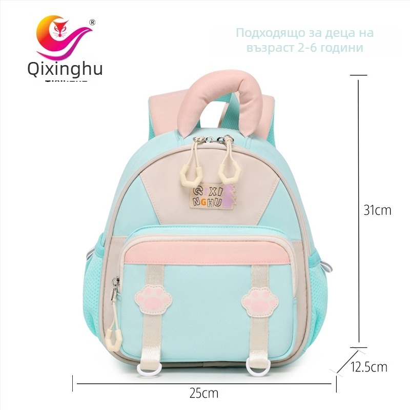 Детска раница от полиестер, ултра-лека, дишаща и водоустойчива, с извити презрамки
