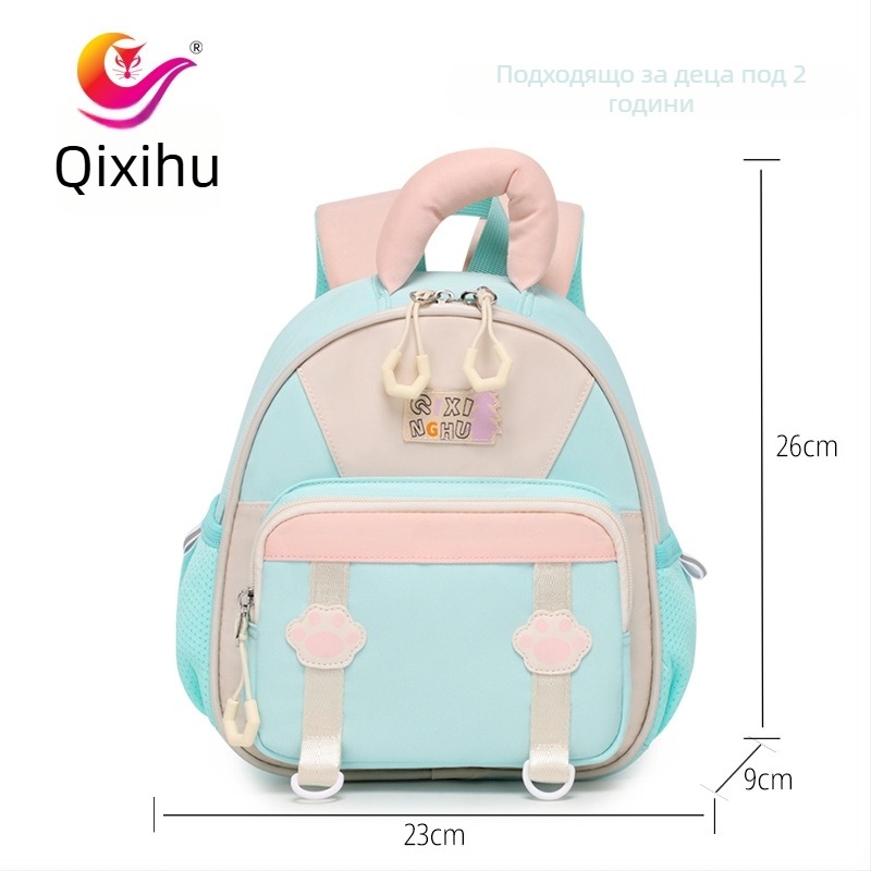 Детска раница от полиестер, ултра-лека, дишаща и водоустойчива, с извити презрамки