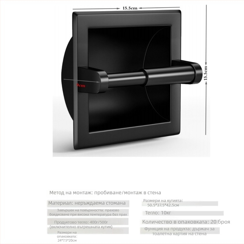 Стена-монтиран държач за кърпи с вградена кутия за кърпи, неръждаема стомана 304, полирана повърхност