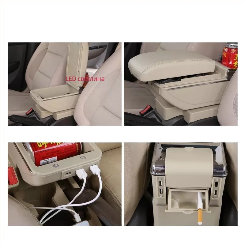 Подлакътникова кутия за Chevrolet Sail – Che yijie, съвместима със Sail, за автомобил Chevrolet