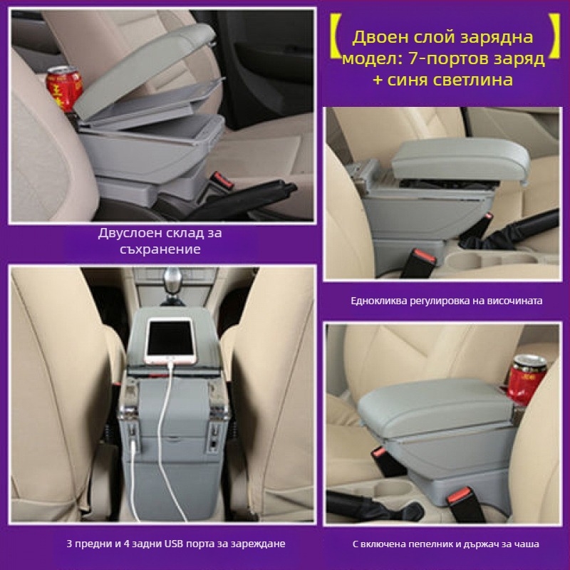 Подлакътникова кутия за Chevrolet Sail – Che yijie, съвместима със Sail, за автомобил Chevrolet