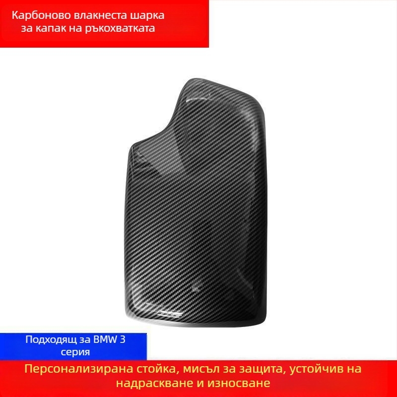 Kinracdine пластмасов капак за подлакътниковата кутия за BMW – съвместим със серии 3, 5, 7 и X1, X3, X5 – декоративно покритие на централната кутия за съхранение