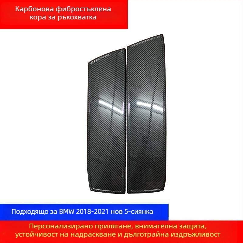 Kinracdine пластмасов капак за подлакътниковата кутия за BMW – съвместим със серии 3, 5, 7 и X1, X3, X5 – декоративно покритие на централната кутия за съхранение