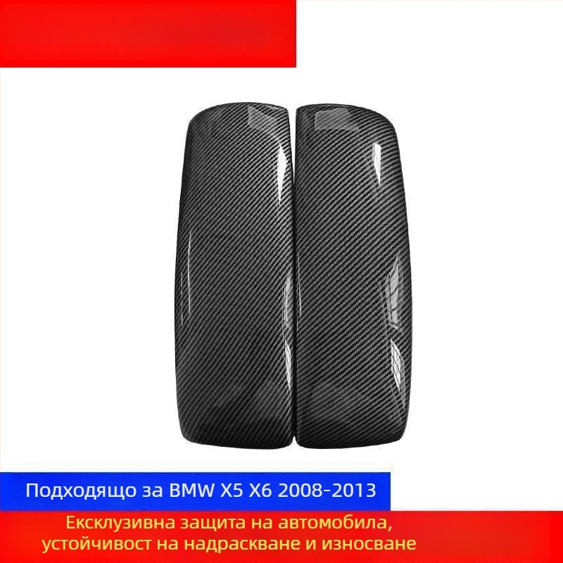 Kinracdine пластмасов капак за подлакътниковата кутия за BMW – съвместим със серии 3, 5, 7 и X1, X3, X5 – декоративно покритие на централната кутия за съхранение