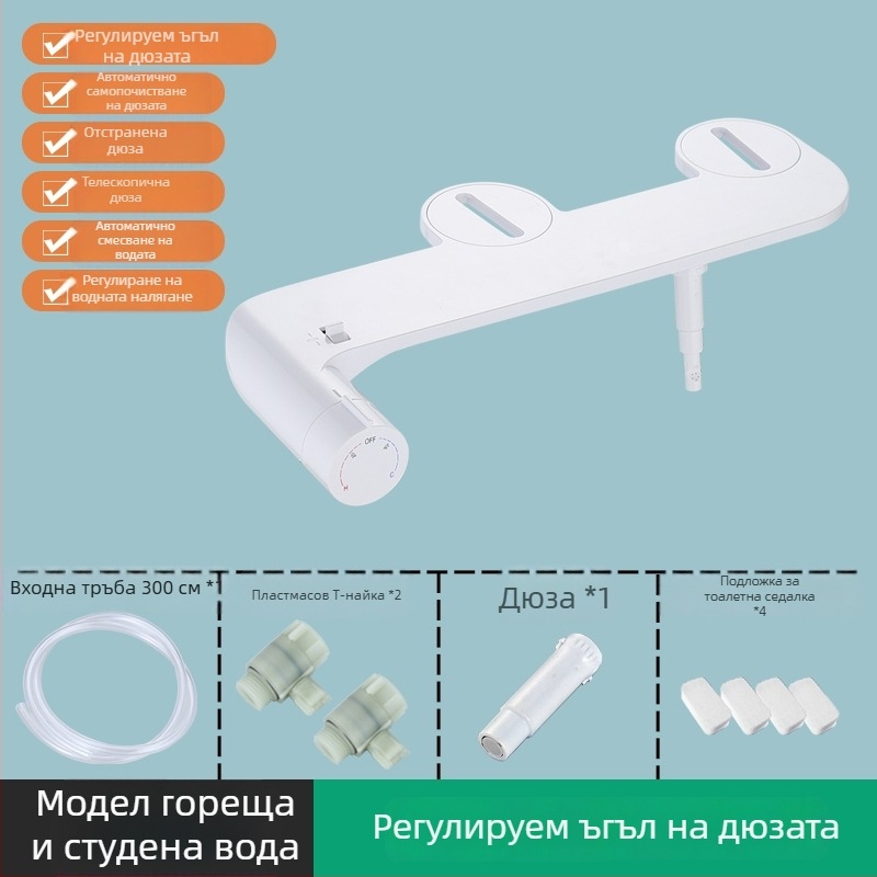 Интелигентна седалка за тоалетна с биде — дюза със самопочистване, миене на задника, женско измиване, сифонно промиване, разделен корпус