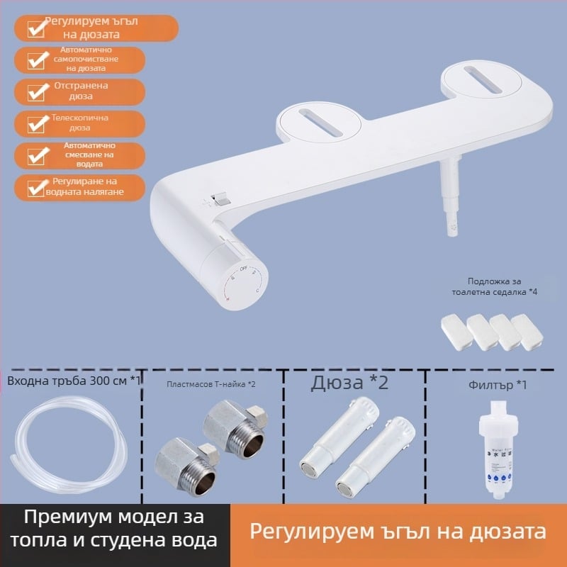 Интелигентна седалка за тоалетна с биде — дюза със самопочистване, миене на задника, женско измиване, сифонно промиване, разделен корпус