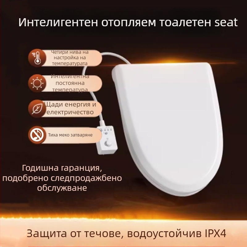 Умна загряваща седалка за тоалетна с моментално отопление и отопление на седалката, PP дъска, разстояние между дупките 14, лесен монтаж, универсален дизайн.