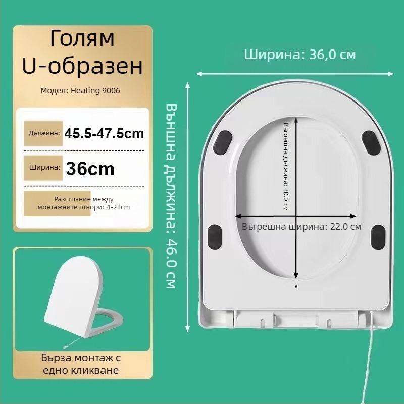 Умна загряваща седалка за тоалетна с моментално отопление и отопление на седалката, PP дъска, разстояние между дупките 14, лесен монтаж, универсален дизайн.
