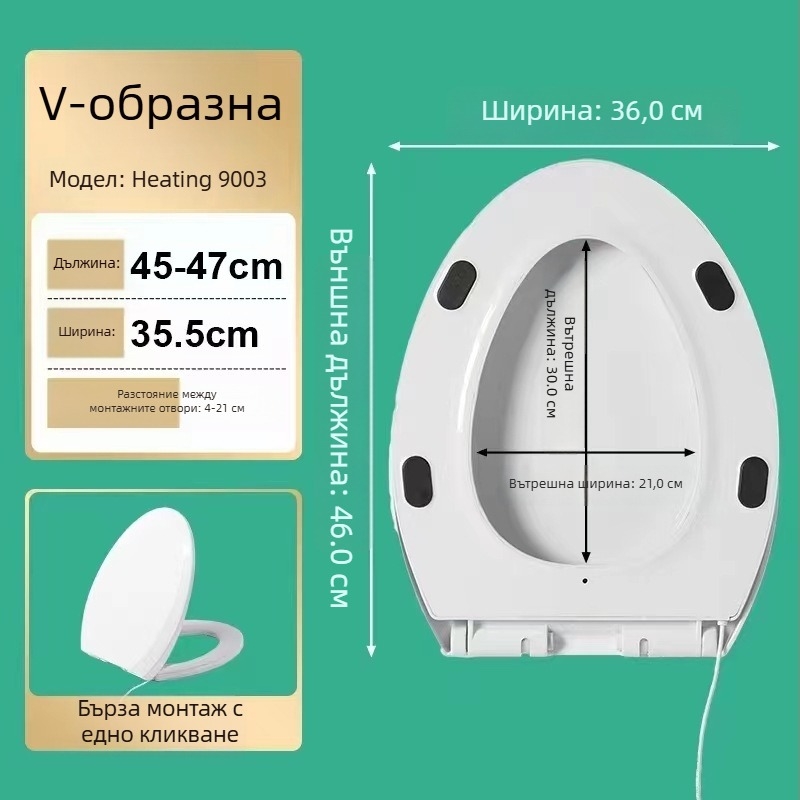 Умна загряваща седалка за тоалетна с моментално отопление и отопление на седалката, PP дъска, разстояние между дупките 14, лесен монтаж, универсален дизайн.