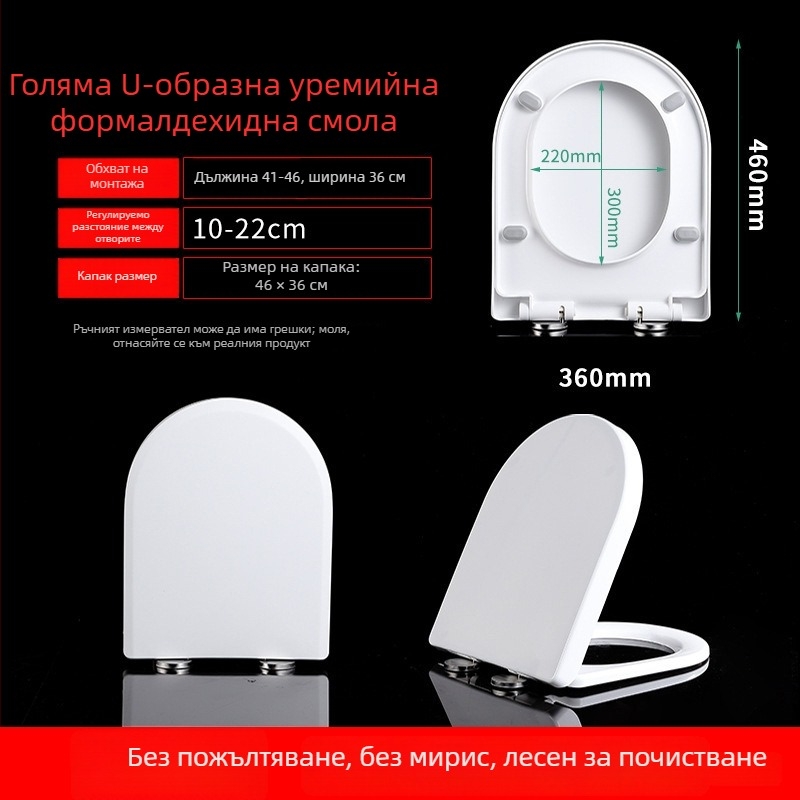 Умна загряваща седалка за тоалетна с моментално отопление и отопление на седалката, PP дъска, разстояние между дупките 14, лесен монтаж, универсален дизайн.