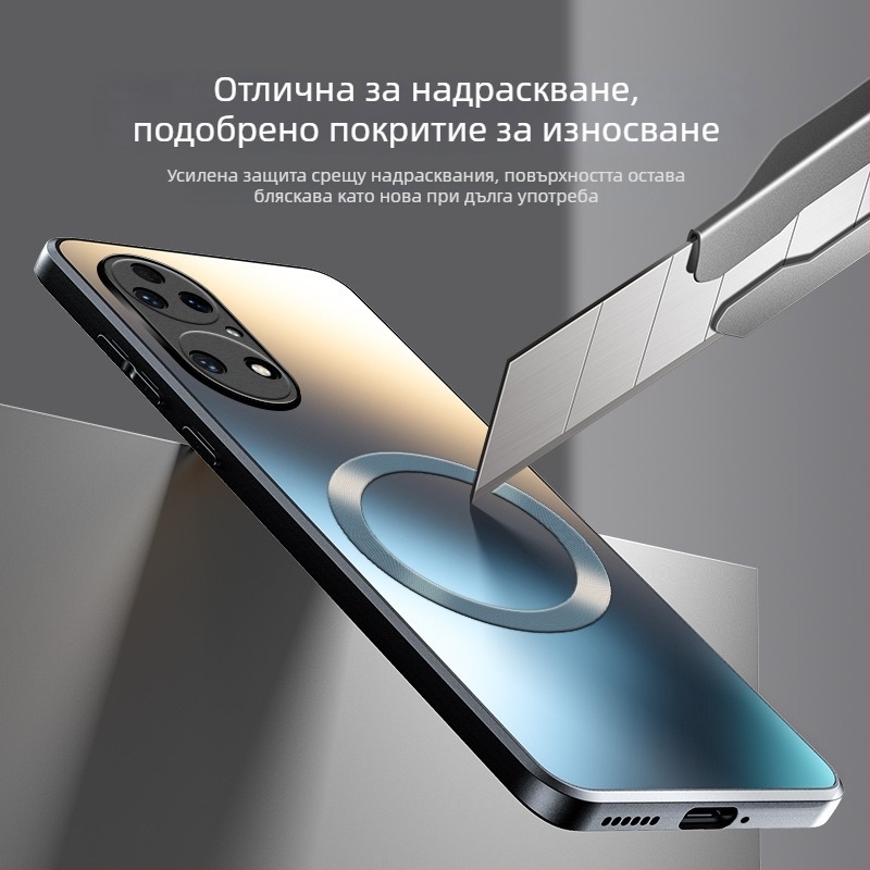 Калъф за Huawei P50 – матиран PC материал, MagSafe магнит, противоударен