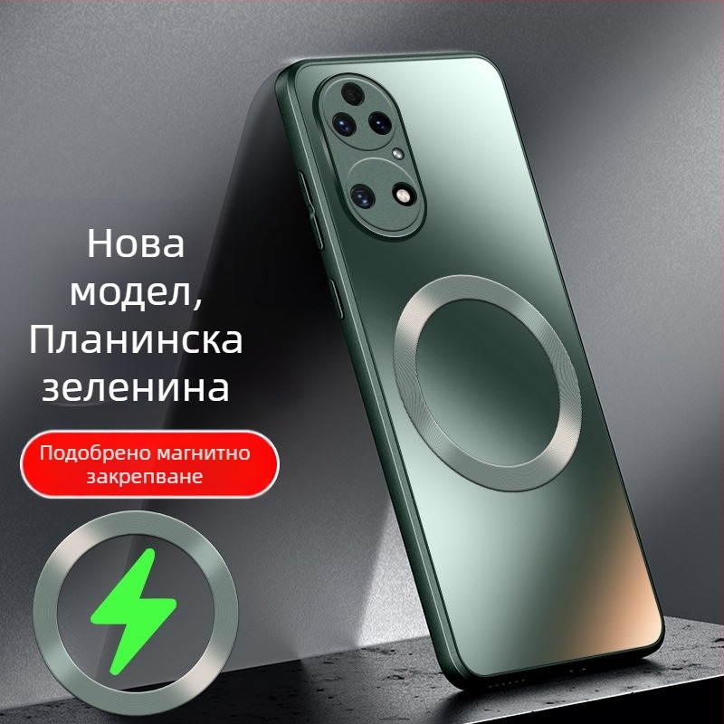 Калъф за Huawei P50 – матиран PC материал, MagSafe магнит, противоударен