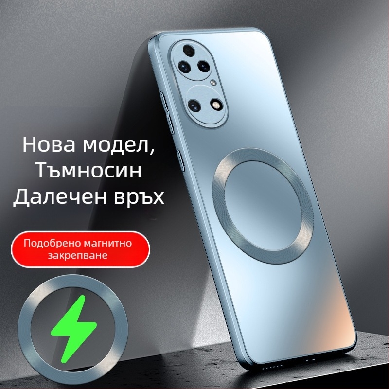 Калъф за Huawei P50 – матиран PC материал, MagSafe магнит, противоударен