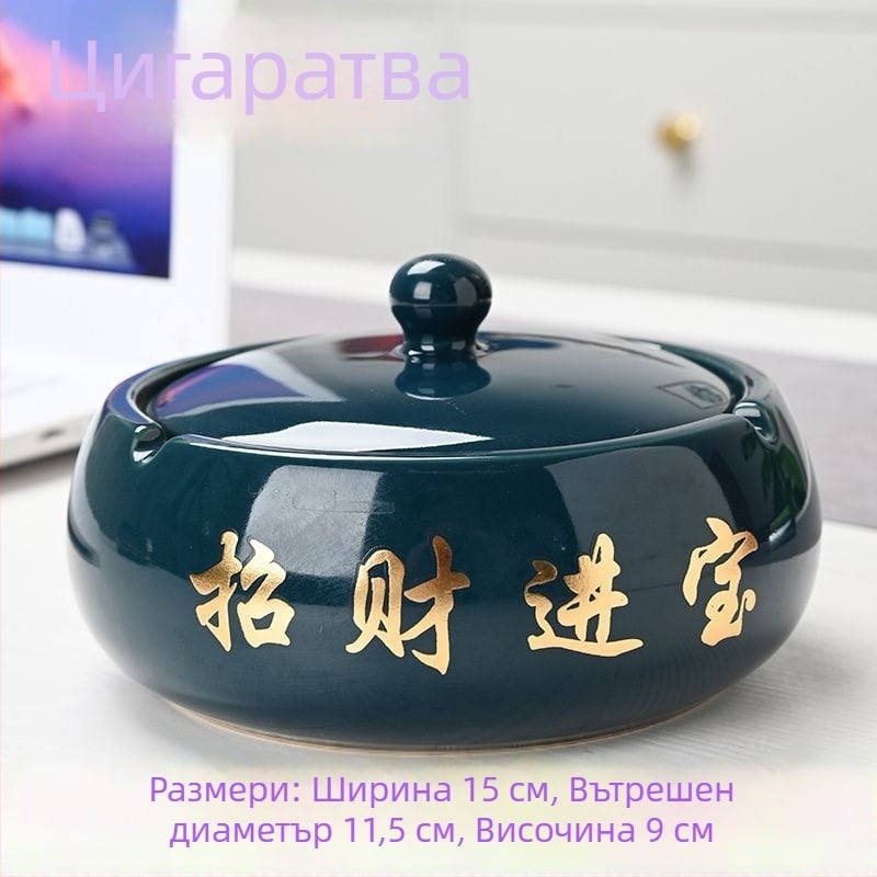 Керамичен пепелник с капак, гравиран, модел: стандартен, марка Kuncheng