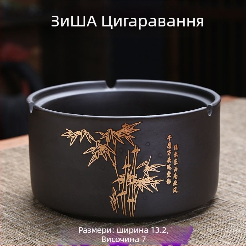 Керамичен пепелник с капак, гравиран, модел: стандартен, марка Kuncheng