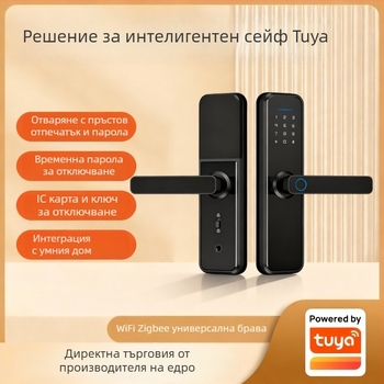 GM1 WiFi умно заключване за врата с пръстов отпечатък за дървени врати, PIN код и дистанционно отключване