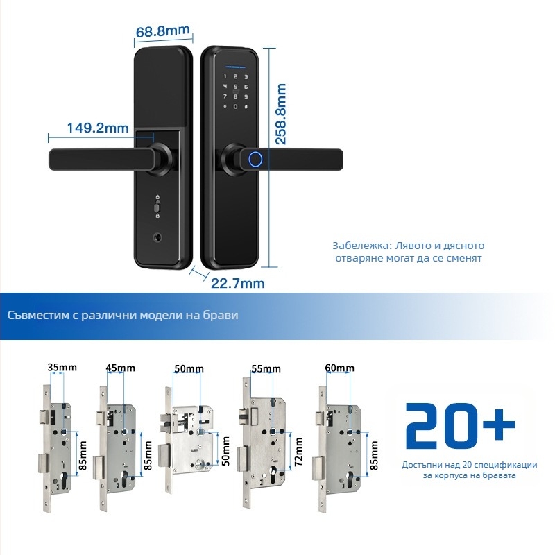 GM1 WiFi умно заключване за врата с пръстов отпечатък за дървени врати, PIN код и дистанционно отключване