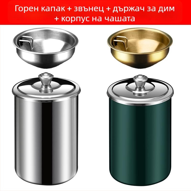 Пепелник с капак - Модел 985, Гравиране, Марка Carry with you