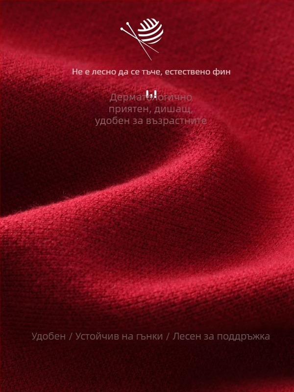 Комплект от две части: плетено облекло с бродерия, флорални мотиви, кръгла яка, дълги ръкави