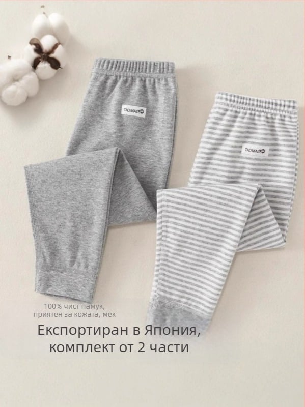 Детски памучни дълги долни панталони за есен-зима, 100% памук, средно повисок пояс, за деца 3–8 г