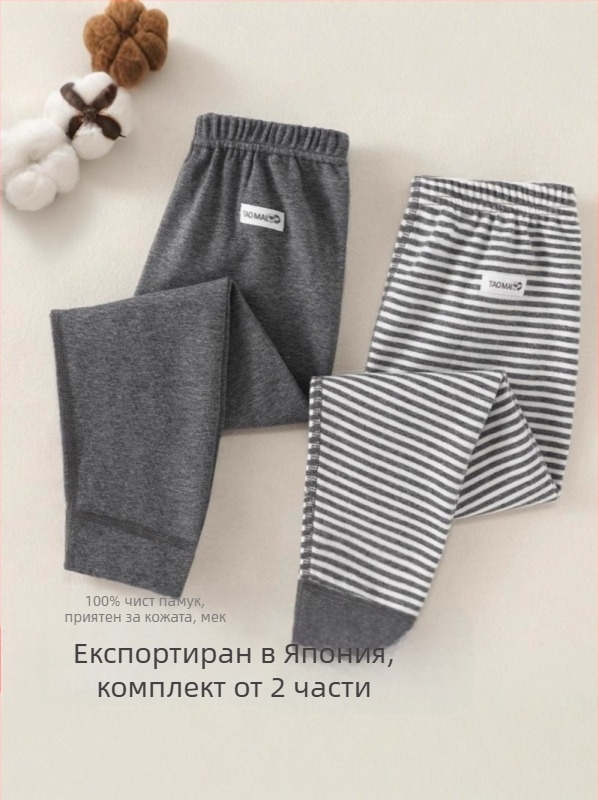 Детски памучни дълги долни панталони за есен-зима, 100% памук, средно повисок пояс, за деца 3–8 г