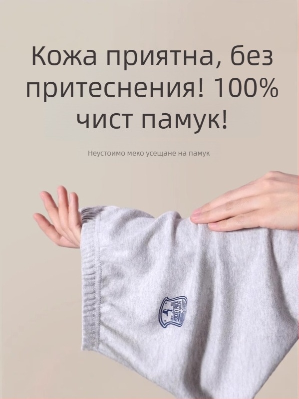 Детски памучни дълги долни панталони за есен-зима, 100% памук, средно повисок пояс, за деца 3–8 г