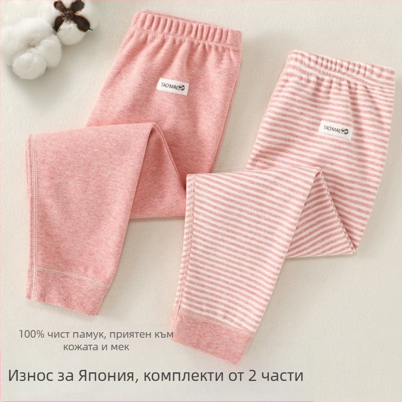Детски памучни дълги долни панталони за есен-зима, 100% памук, средно повисок пояс, за деца 3–8 г