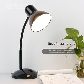 LED настолна лампа с подменяема крушка – за деца и ученици, защита на зрението (110–240V, бутонен превключвател, захранване от контакт, Осветление Grade A, CRI ≤70)