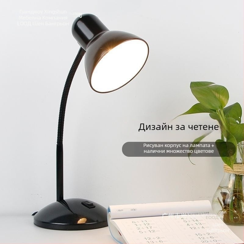 LED настолна лампа с подменяема крушка – за деца и ученици, защита на зрението (110–240V, бутонен превключвател, захранване от контакт, Осветление Grade A, CRI ≤70)